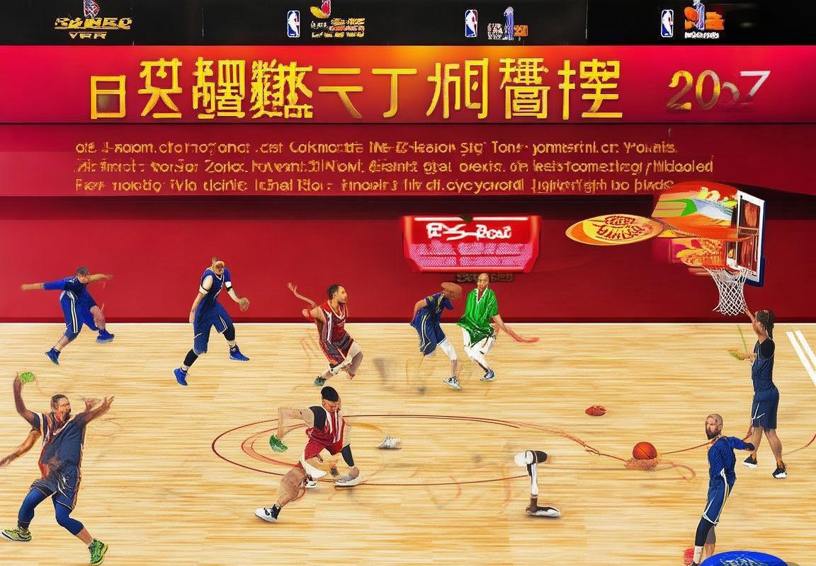 2018春节NBA勇士对决：精彩瞬间与战术解析(图3)